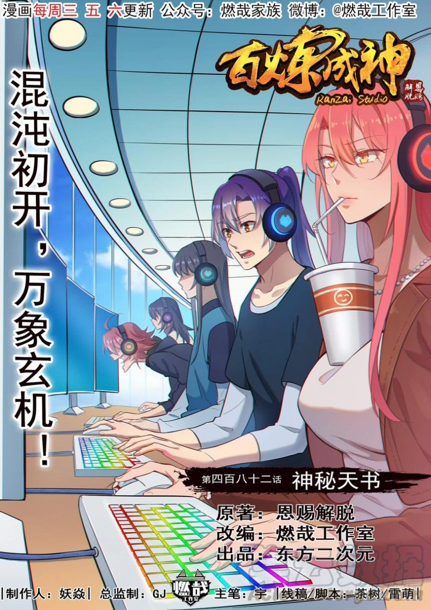 image of episode